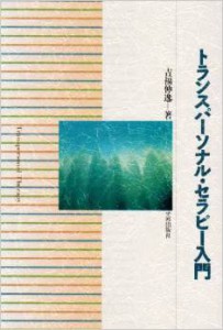 吉福伸逸2